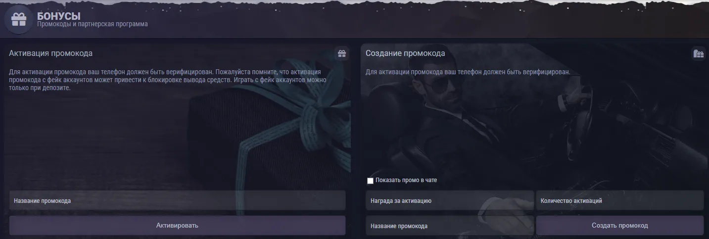 Faktenbox — Plattform-Eckdaten in der Übersicht